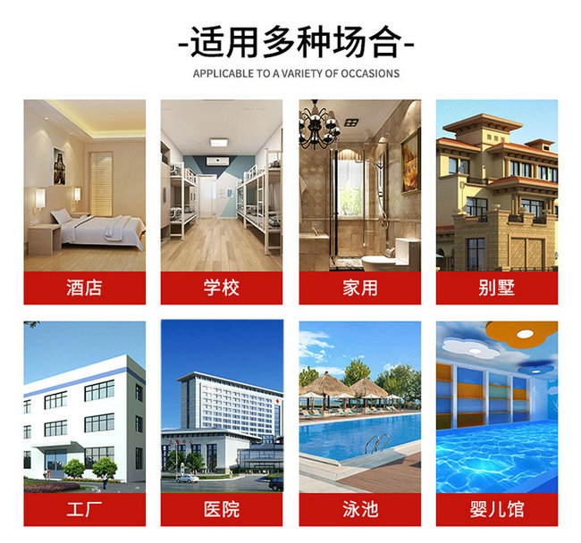 黄瓜视频污下载熱水器應用場景
